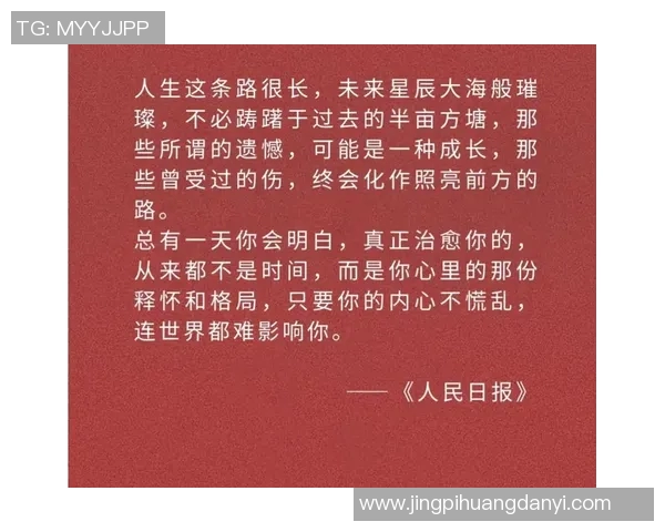 追梦：交易截止日真的很糟糕，因为你对自己的人生没有发言权