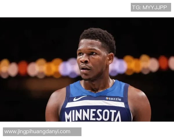 恭喜!爱德华兹成为森林狼队史第二位获得全明星MVP的球员