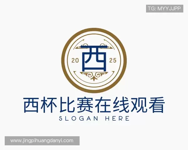 解读西杯比赛在线观看